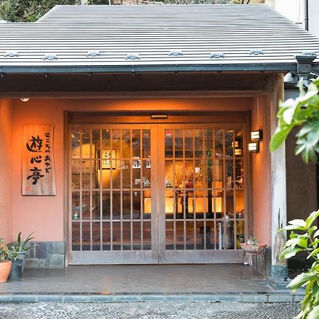 Yushintei Hotel Hakone Bagian luar foto