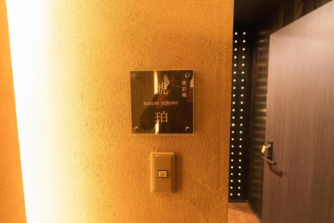 Yushintei Hotel Hakone Bagian luar foto